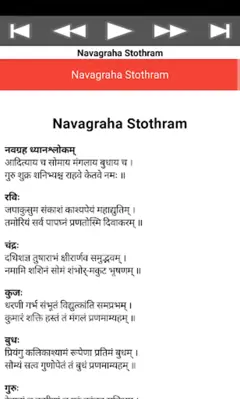 Navagraha Stothram android App screenshot 2