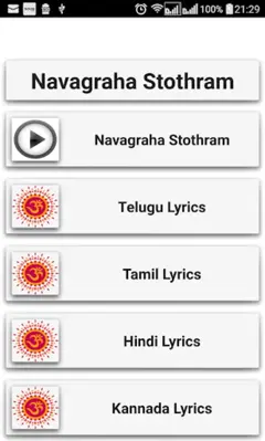 Navagraha Stothram android App screenshot 7